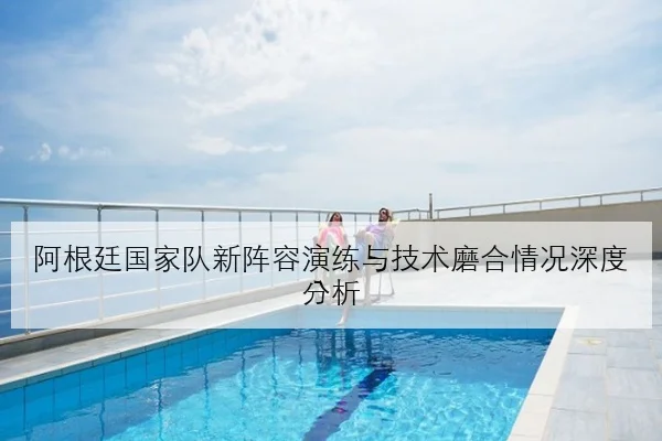 维斯塔潘新升级包首次实战红牛高速弯表现全面受检验