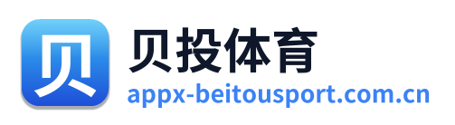 贝投体育 Logo